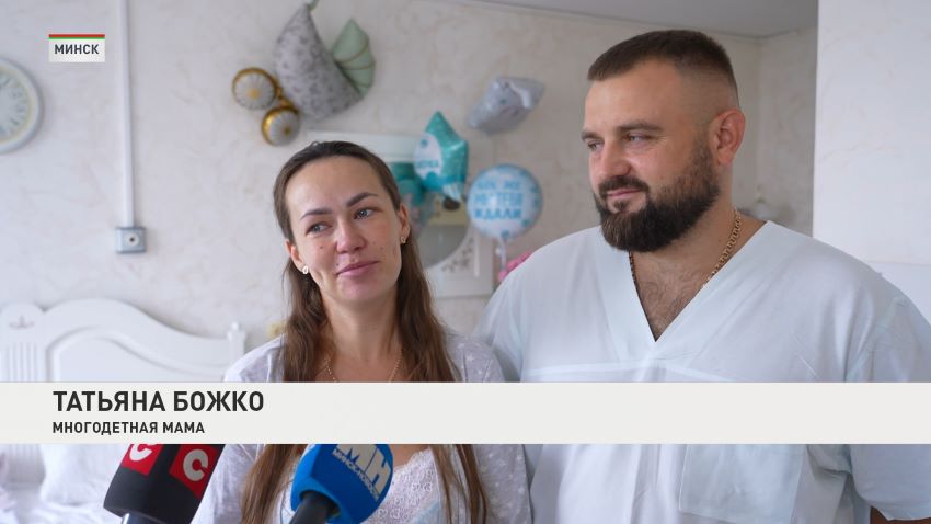 В Минске поздравили мам, родивших малышей в День города