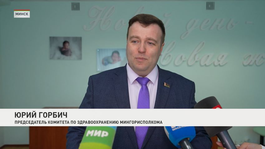 В Минске поздравили мам, родивших малышей в День города