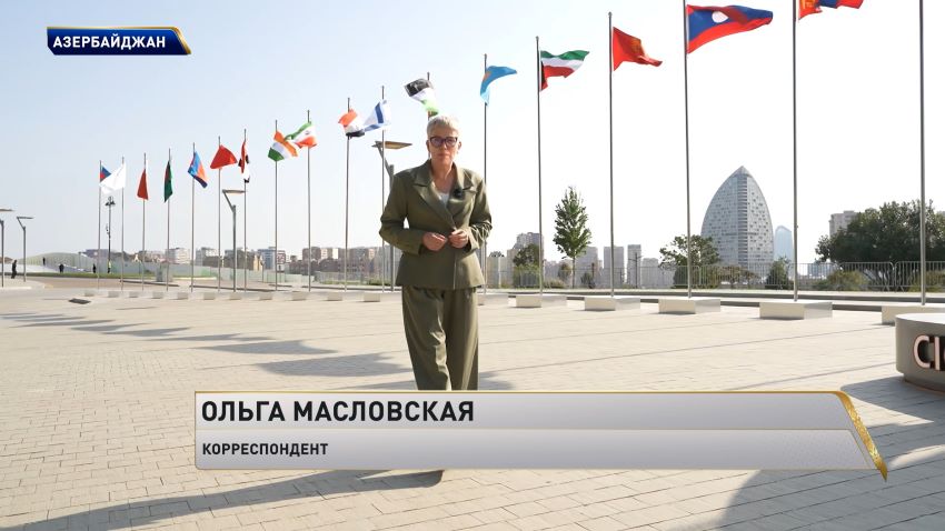 Беларусь приняла участие в VII саммите Совещания по взаимодействию и мерам доверия в Азии в Баку