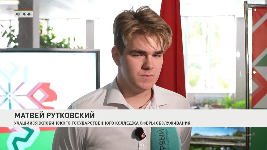 Диалог о важном в рамках акции «Беларусь Адзiная» прошел в Жлобинском колледже сферы обслуживания 