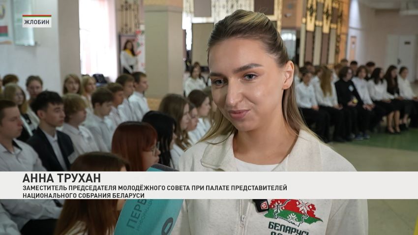 Диалог о важном в рамках акции «Беларусь Адзiная» прошел в Жлобинском колледже сферы обслуживания 