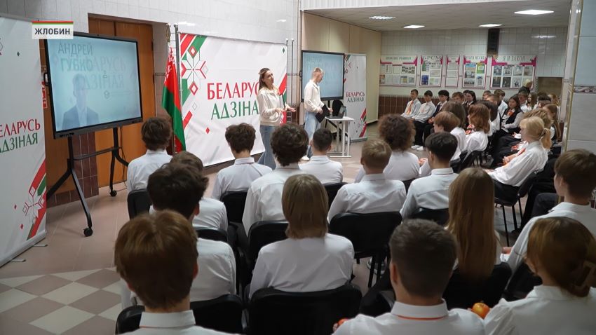 Диалог о важном в рамках акции «Беларусь Адзiная» прошел в Жлобинском колледже сферы обслуживания 