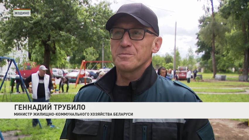 ЖКХ и «Белая Русь» благоустроили дворы в Жодино