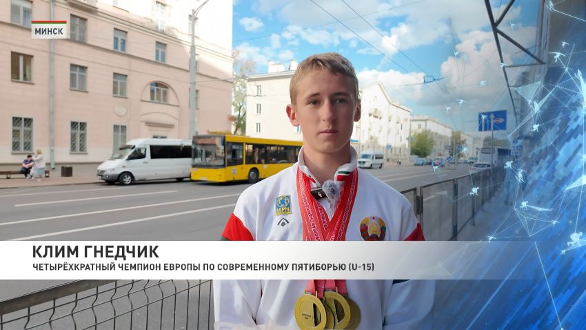 Белорусские пятиборцы выиграли 11 медалей на чемпионате Европы