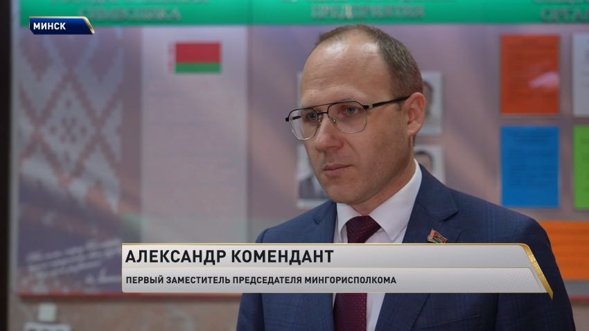 Единый день информирования провели на Опытно-механическом заводе в Минске