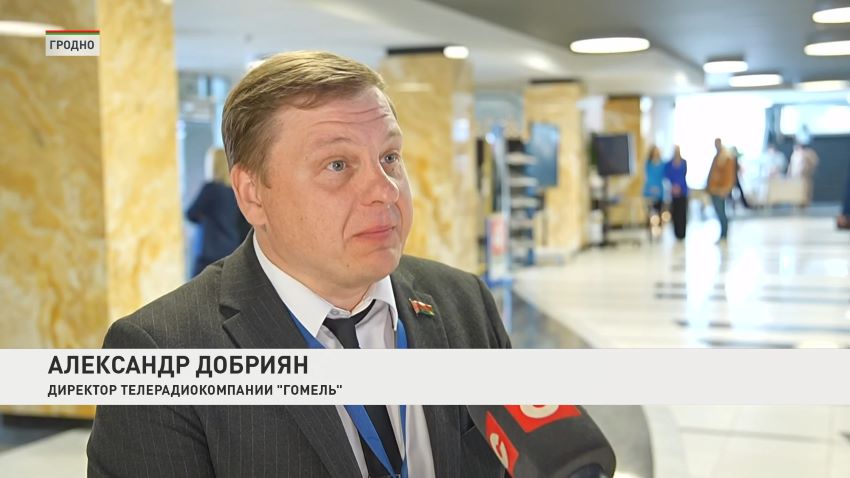Участники VI медиафорума обсудили самые важные и актуальные тенденции в современной журналистике