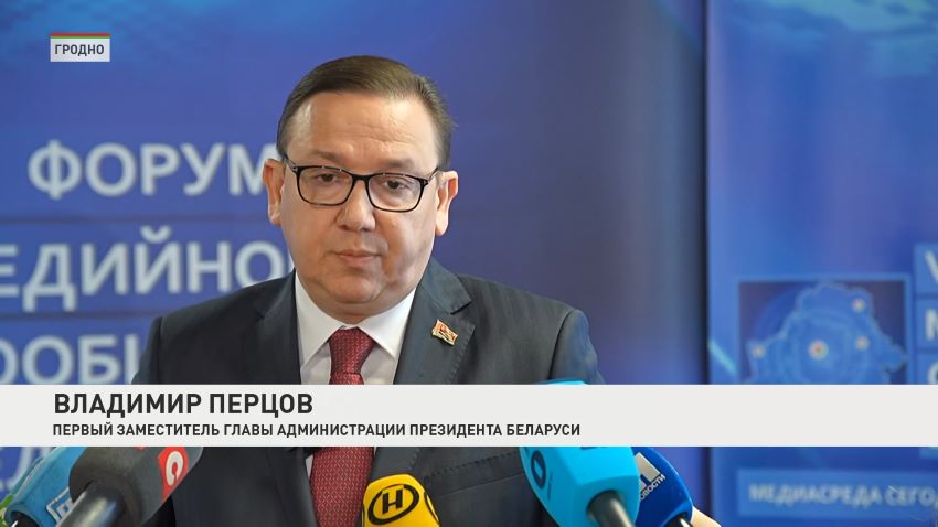Участники VI медиафорума обсудили самые важные и актуальные тенденции в современной журналистике