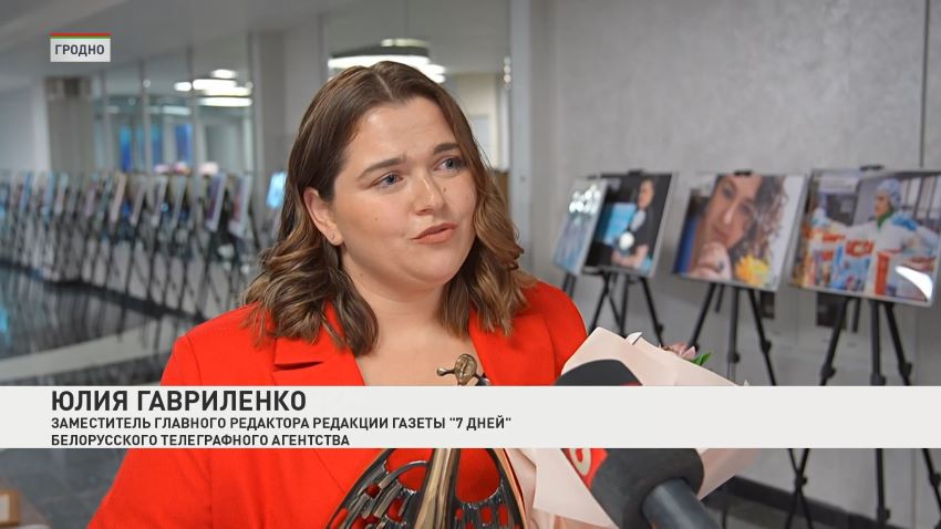 Вызовы современной журналистики обсудили на VI медиафоруме в Гродно
