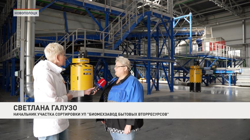Вторая жизнь отработанных материалов – как работает новый комплекс по обращению с ТКО в Новополоцке