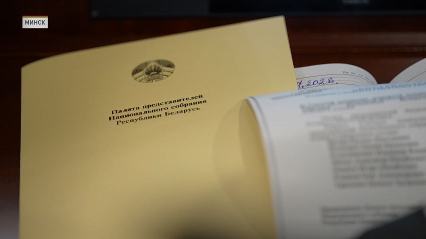 В повестке – 6 законопроектов: в Овальном зале состоялось заседание депутатов Палаты представителей
