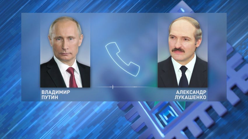 Президенты России и Беларуси провели телефонный разговор 