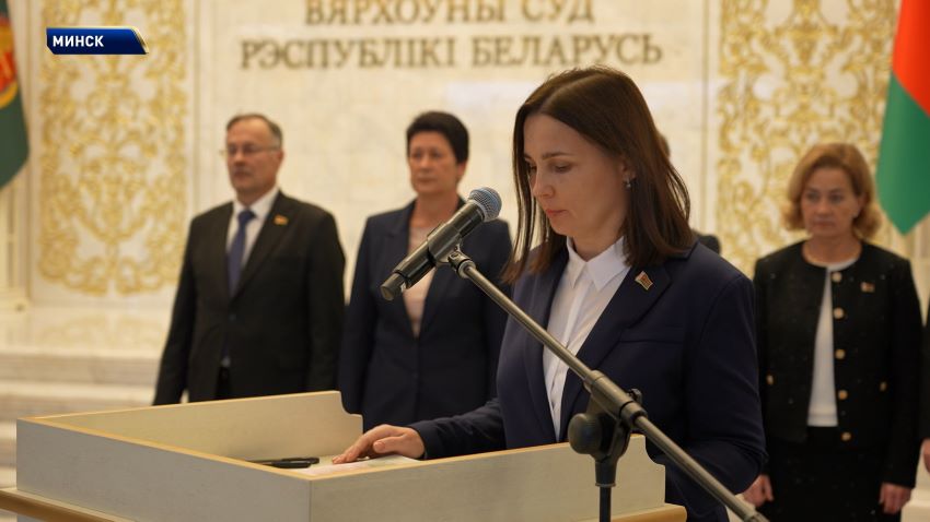 В Верховном Суде Беларуси прошла церемония приведения к присяге молодых судей