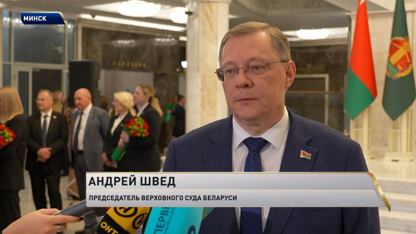 В Верховном Суде Беларуси прошла церемония приведения к присяге молодых судей
