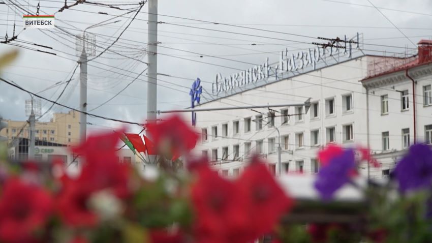 Возле Летнего амфитеатра состоялась церемония поднятия флага «Славянского базара в Витебске»