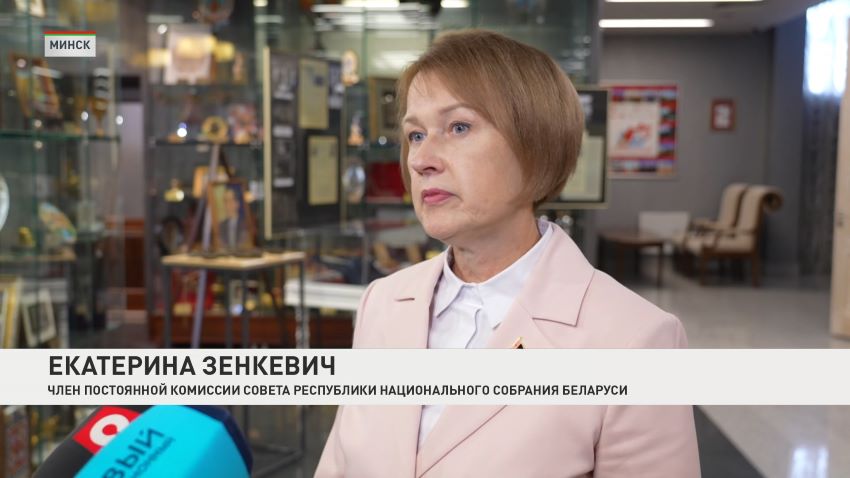 Начала работу пятая сессия Совета Республики VIII созыва