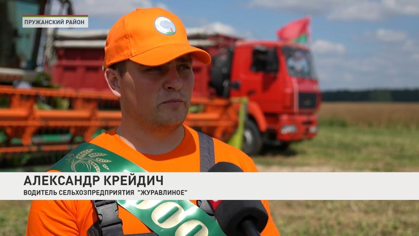 Первых аграриев-тысячников из Брестской области поздравили с трудовым достижением