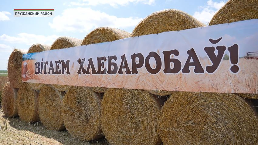 Первых аграриев-тысячников из Брестской области поздравили с трудовым достижением