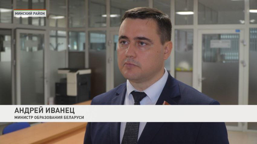 Иванец: образование должно обеспечить востребованность на рынке труда на многие годы вперед