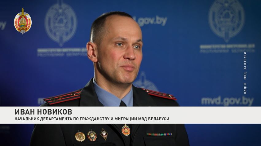 Новые миграционные правила вводятся в Беларуси – дактилоскопия теперь обязательна
