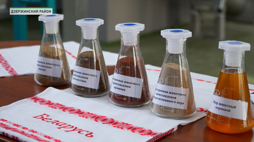 Агрокомбинат «Дзержинский»