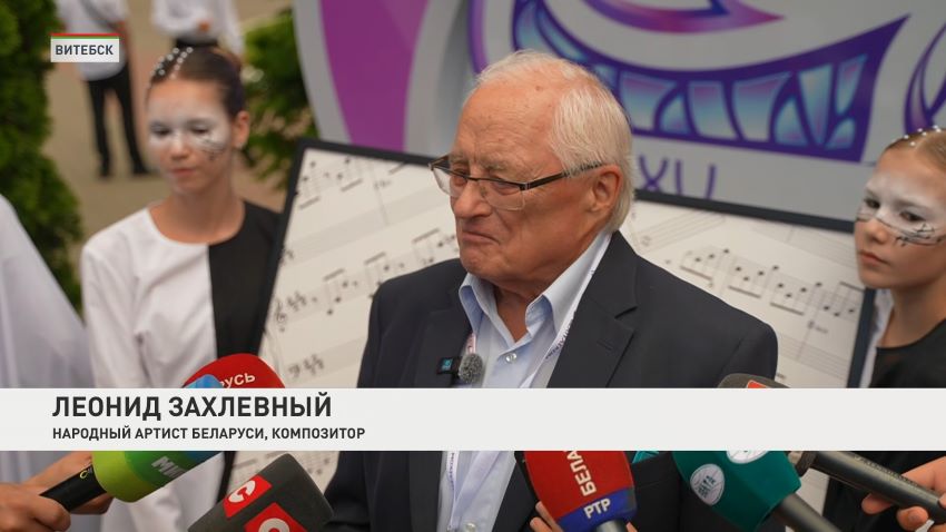 Две именные звезды открыли на Площади лауреатов на «Славянском базаре»