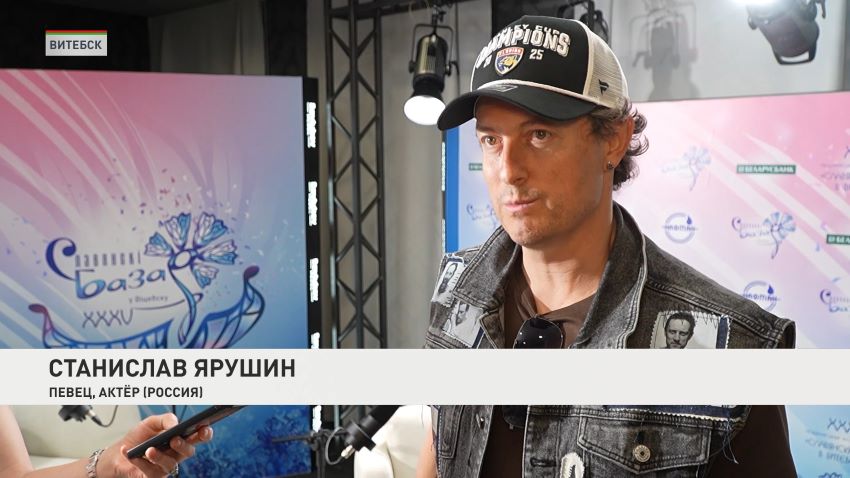 Фанфары открытия, именные звезды и картина Шагала – чем запомнился фестивальный Витебск 16 июля