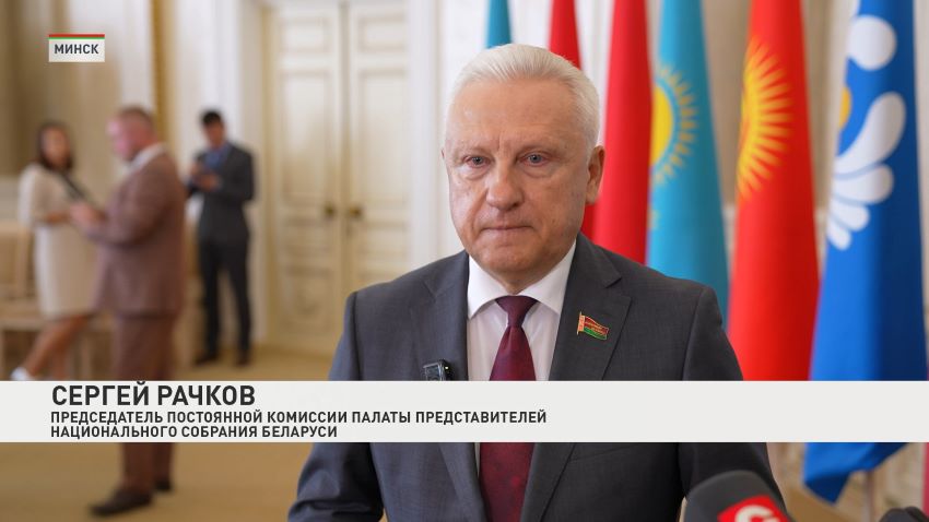 Международно-правовые вопросы развития интеграции в СНГ обсудили в Минске