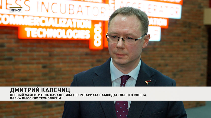 Криптобанки