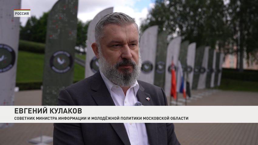 Поисковые объединения Московской области почтят память героев ВОВ автопробегом из России в Беларусь