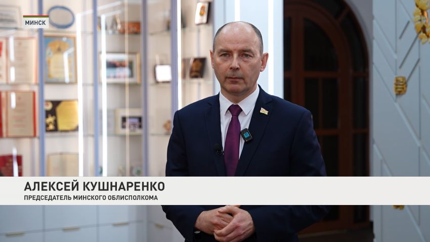АПК, заготовка кормов, Форум регионов – Лукашенко заслушал доклад по Минской области