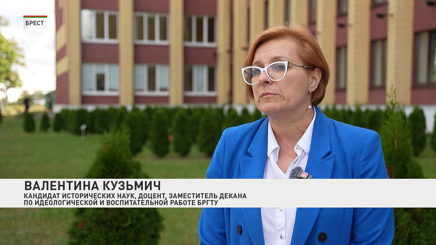 Валентина Кузьмич, кандидат исторических наук, доцент, заместитель декана по идеологической и воспитательной работе БРГТУ