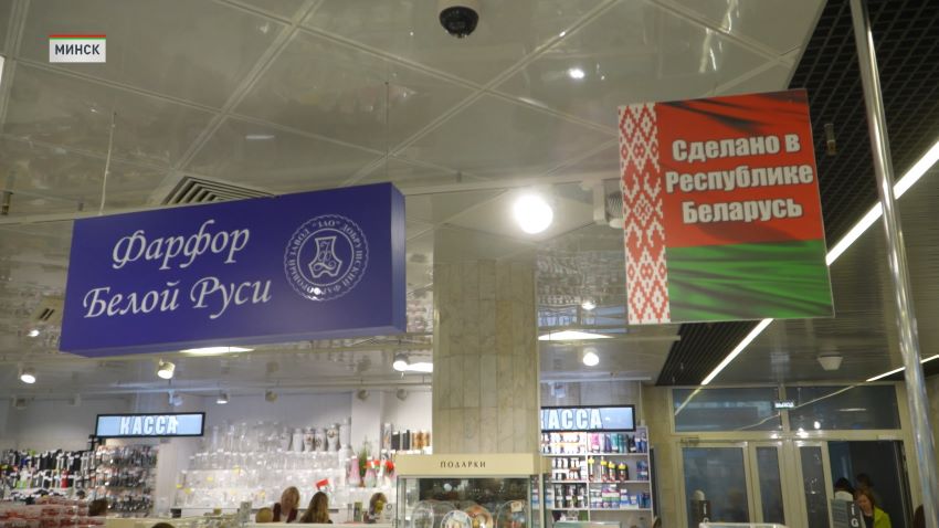 Доля белорусских товаров в торговле выросла до 54,6% за первое полугодие 2026 года