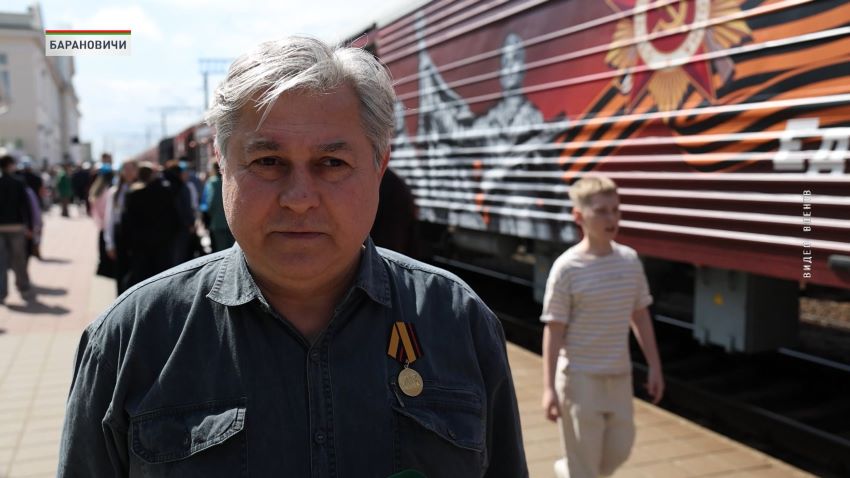 «Поезд Победы» доставит частицу Вечного огня из Брестской крепости в Россию
