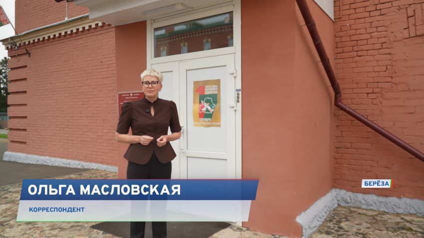  Праздник, рожденный временем. День народного единства отметили в Беларуси