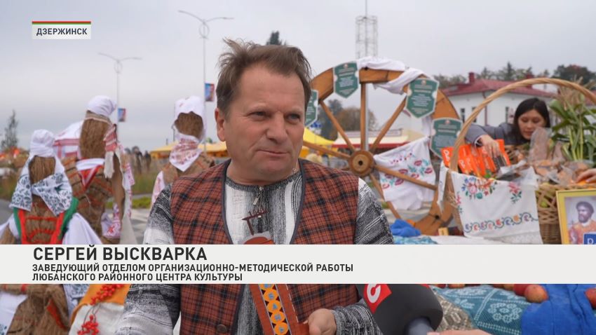 Минская область с размахом встречает «Дожинки» в Дзержинске