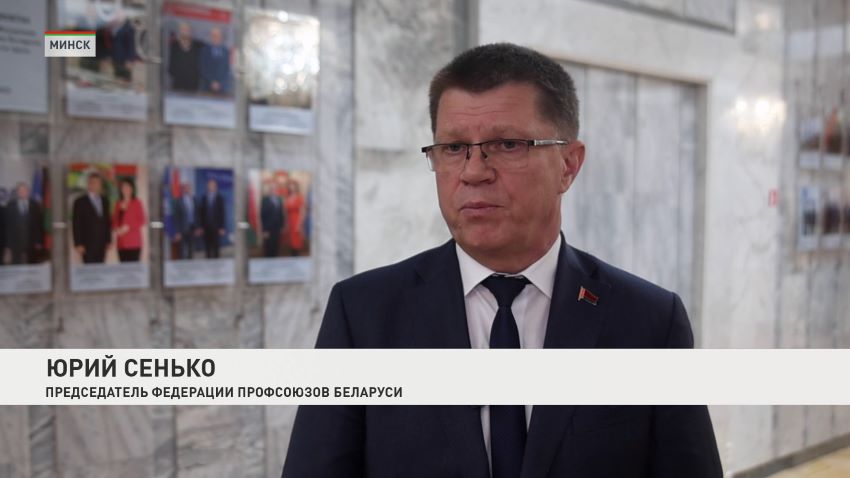 Туризм, спорт и образование – Беларусь и Китай намерены расширять сотрудничество по линии профсоюзов