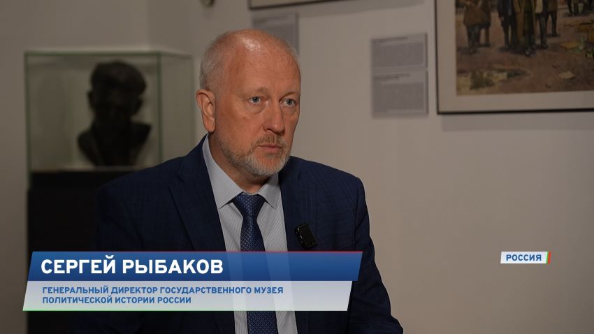 Интервью с гендиректором Государственного музея политической истории России о воссоединении Беларуси