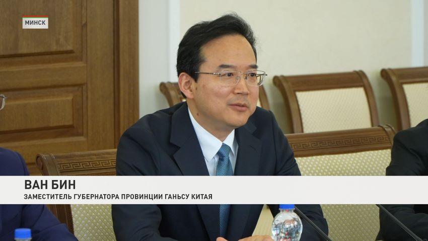 Ван Бин, заместитель губернатора провинции Ганьсу Китая
