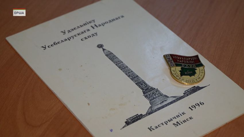 30 лет ВНС: от народного форума до высшего органа народовластия