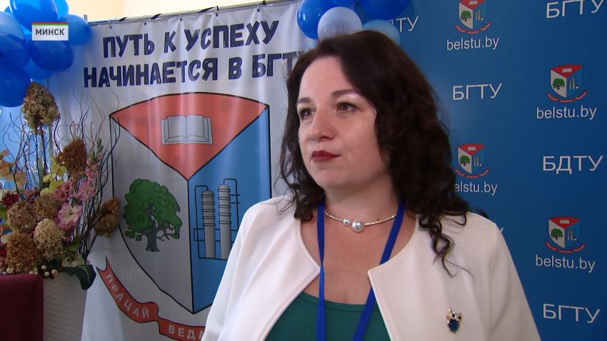 Международный молодежный экологический форум продолжает работу в Минске