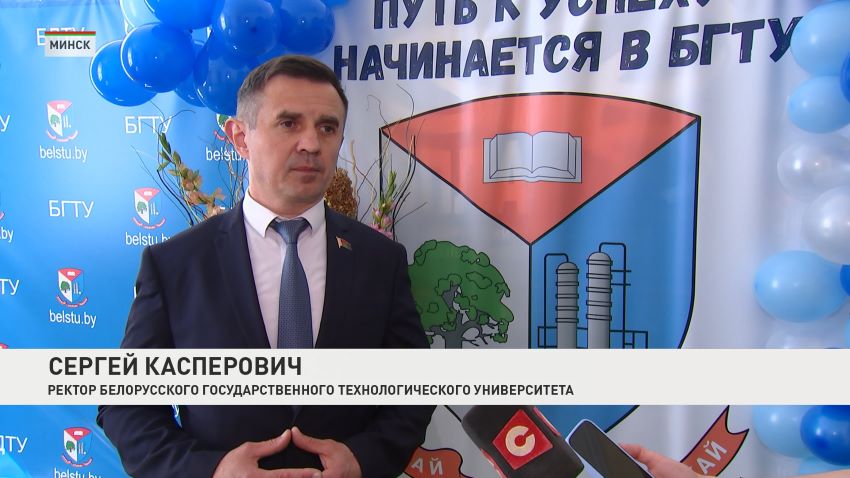 Международный молодежный экологический форум продолжает работу в Минске