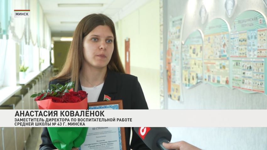 В Минске наградили победителей ежегодного конкурса профилактических проектов для молодежи