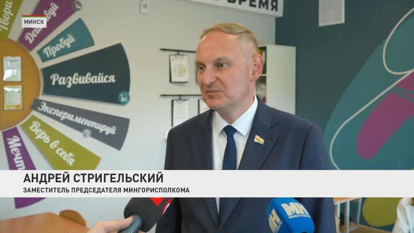 В Минске наградили победителей ежегодного конкурса профилактических проектов для молодежи