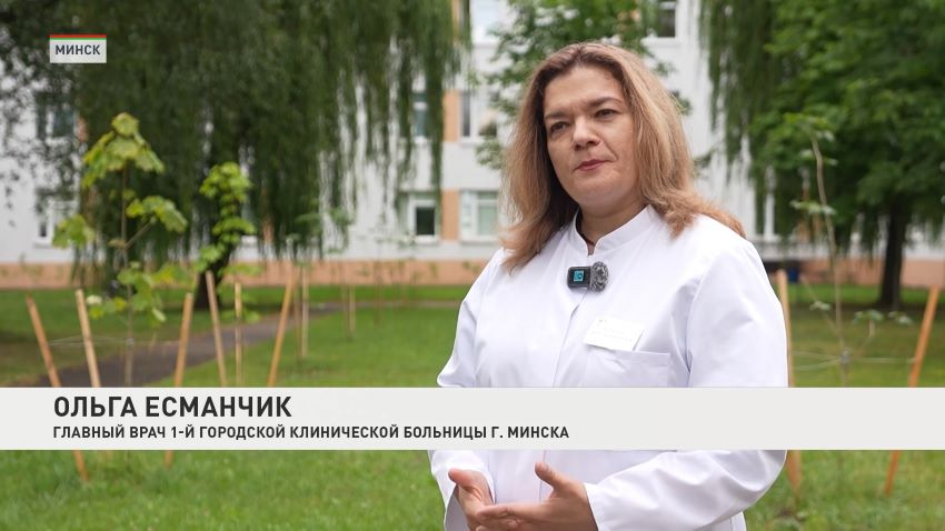 1-я городская клиническая больница Минска отмечает 95-летний юбилей