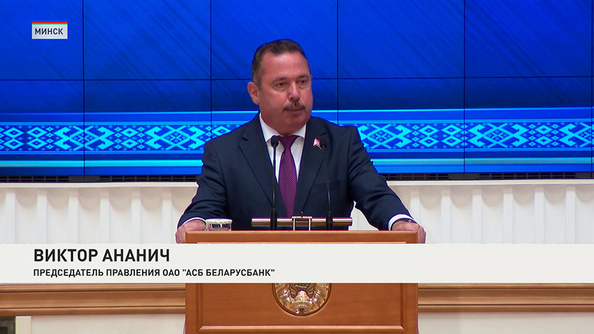 Банки