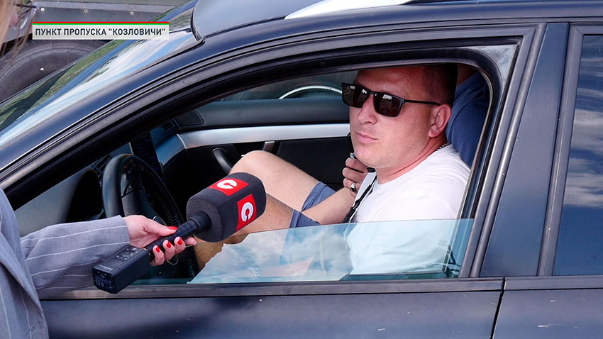 Польша