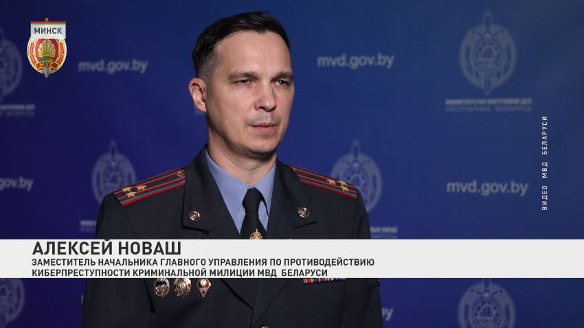 МВД и Следственный комитет пресекли деятельность нелегальных узлов связи в Беларуси