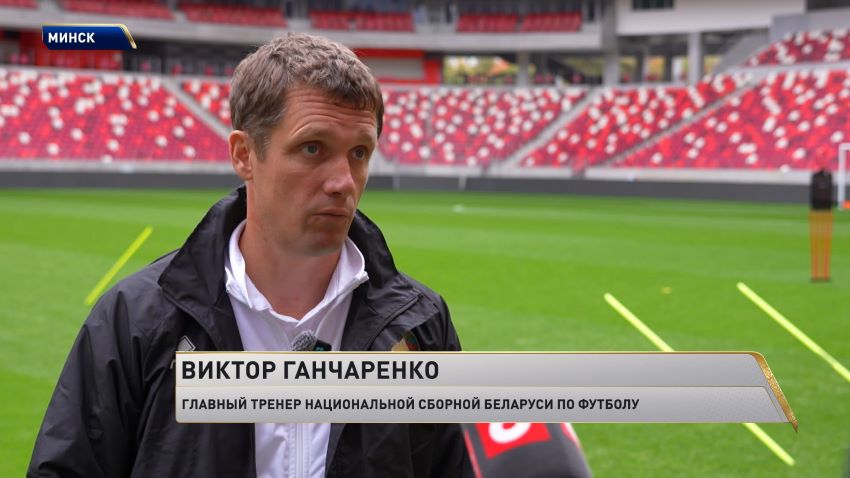 Сборная Беларуси по футболу готовится к новому сезону Лиги наций