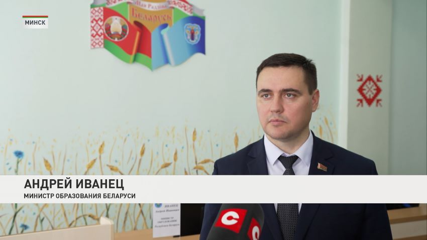 Образовательный и промышленный туризм в Беларуси планируют развивать в связке. Об этом заявил Министр образования в ходе единого дня информирования, сообщили в программе «Беларусь.Новости». Мероприятие прошло на базе Индустрильно-педагогического колледжа в Минске. Объединение двух направлений позволит туристам одновременно знакомится с флагманами белорусской промышленности и изучать систему подготовки специалистов. А это, как ожидается, повысит интерес гостей к отечественном вузам и колледжам. Андрей Иванец, министр образования Беларуси: Тема развития туризма очень важна не только для страны, потому что в рамках следующей пятилетки это направление является одними из приоритетных направлений развития нашей экономики. Ну и для системы образования. На базе индустриально-педагогического колледжа, на базе которого мы сегодня встречались с коллективом колледжа, проводится подготовка по таким специальностям как туристические услуги, гостиничные услуги. И это те специалисты, которые являются очень востребованы в современных реалиях. Образовательный туризм в Беларуси – это экскурсии, стажировки, летние школы и языковые курсы. Наиболее популярные направления: инженерно-техническое, медицинское и айти. Основные потребители таких услуг – молодежь и специалисты из стран СНГ, Азии и Ближнего Востока