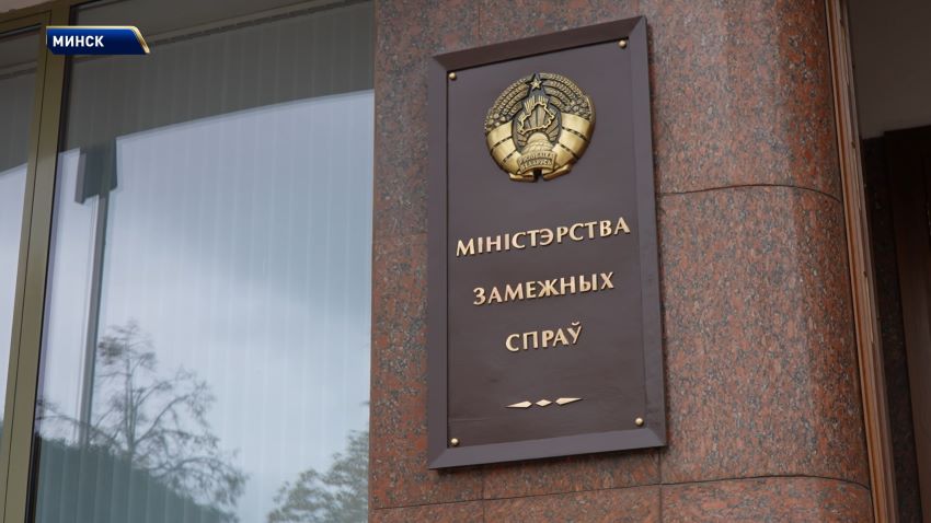 Украина прекратила соглашение с Белоруссией об оповещении о ядерных авариях
